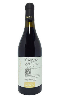 Игристое вино Bertolani Graspa Rossa 0.75 л