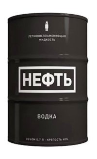 Водка Vodka Neft (Black barrel) 0.7 л